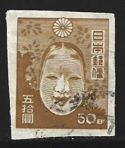 Japan #369    used