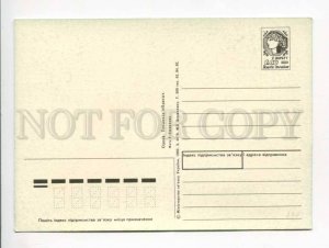 414225 UKRAINE 1992 year Motor ship Odessa postal postcard P/ stationery