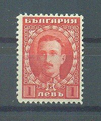 Bulgaria sc# 165 mh cat value $.25