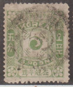 Korea - Republic of South Korea Scott #6a Stamp - Used Single