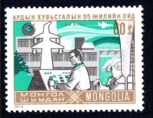 Mongolia C82 MNH VF