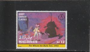 Maldive Islands  Scott#  1799  MNH