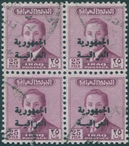 Iraq 1958 25f purple Republic SG452 used block x4