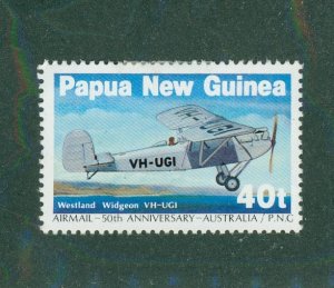 Papua New Guinea 600 MH BIN $0.90