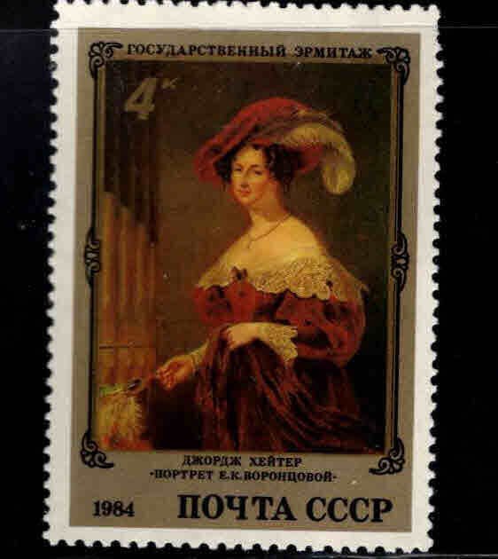 Russia Scott 5233 MNH** stamp