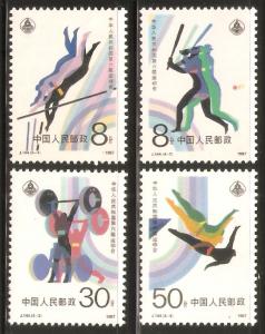 China PRC 1987 J144 6th National Games Stamps Set of 4 MNH