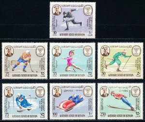 Kathiri State of Seiyun Mi134-140 Set of 7 Unused