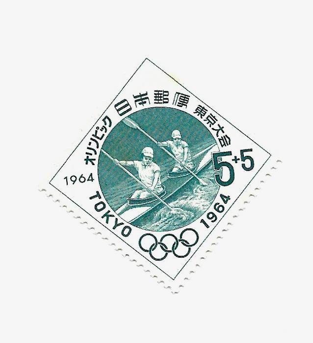 Japan 1964 - M - Scott #B30 *