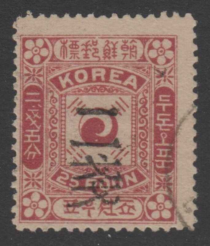 KOREA 1902 Sc 36f SURCHARGE VARIETY USED FINE & RARE SCV$175.00 