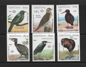 BIRDS - LAOS #973-8  MNH