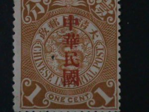 ​CHINA-1912-SC#161-QING DYNASTY-IMPERIAL DRAGON-MINT-VF 112 YEARS OLD LAST ONE