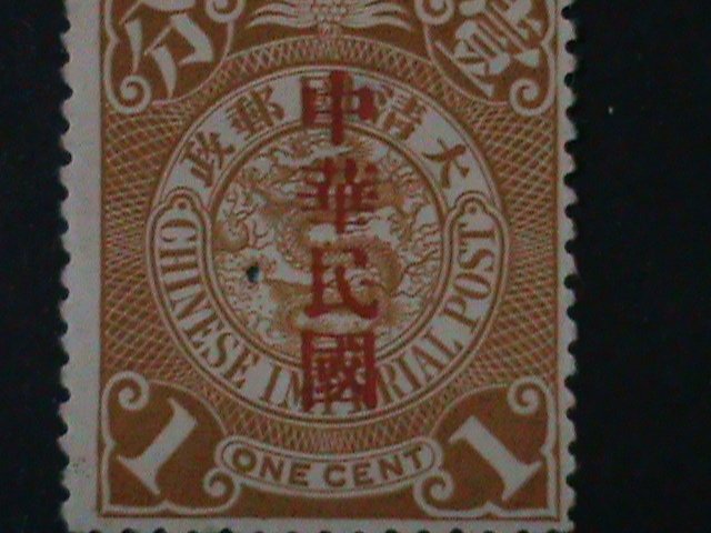 ​CHINA-1912-SC#161-QING DYNASTY-IMPERIAL DRAGON-MINT-VF 112 YEARS OLD LAST ONE