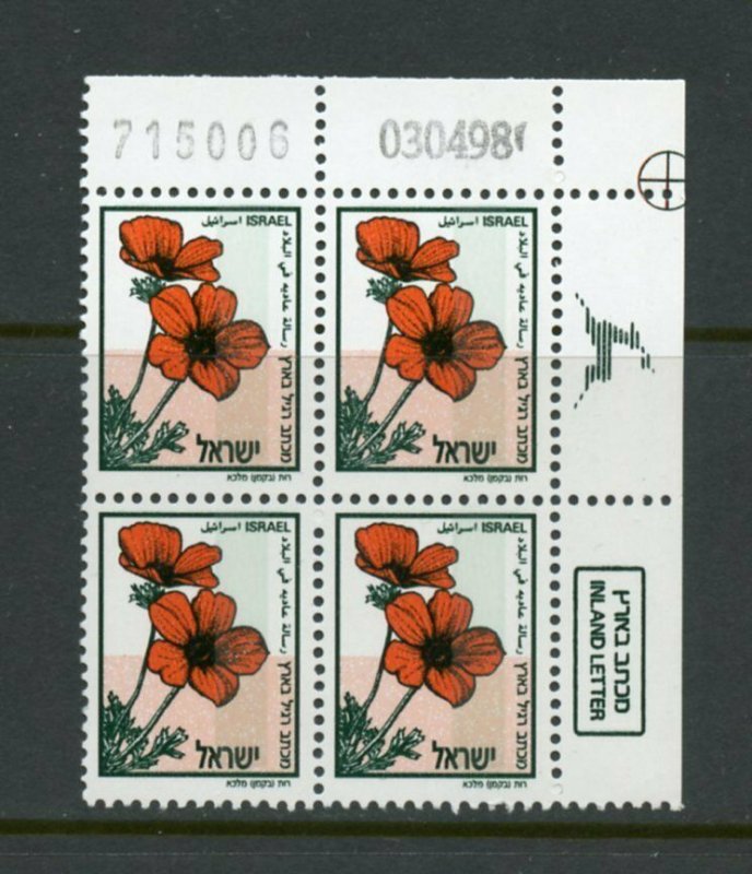 ISRAEL SEA  ANENOME SCOTT#1107 PLATE BLOCK RIGHT GREEN PHOSPHOR  TAGGED MINT NH