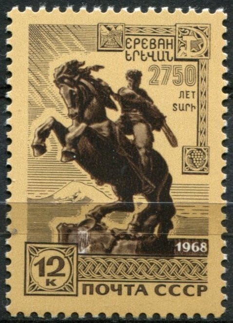 Russia Sc#3525 MNH, 12k choc, 2750th Anniversary of Yerevan (1968)