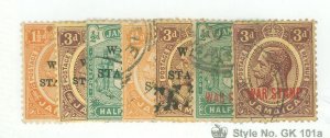 Jamaica #MR5-11 Used Single (Complete Set)