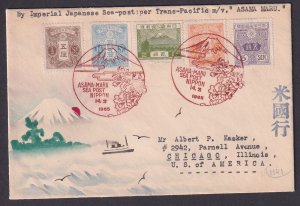 Japan 1935 Karl Lewis HAND DRAWN Asama Maru Sea Post Cover to USA