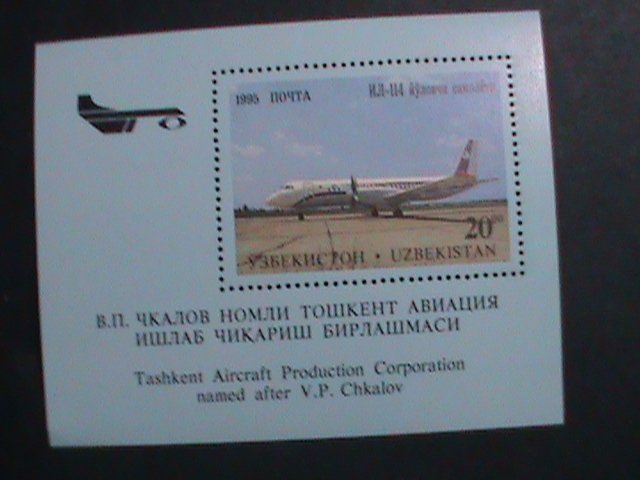 UZBEKISTAN-1995 SC#95  AIRCRAFT S/S MNH-VERY FINE WE SHIP TO WORLD WIDE