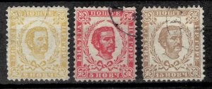 Montenegro 1879 Prince Nicholas I ☀ 2,5 & 15n Second printing perf 12 ☀ Used