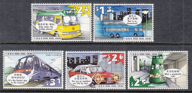 Hong Kong 844-848 Trains MNH VF