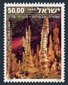 Israel 743, MNH. Michel 813. The Sorek Cave, 1980.