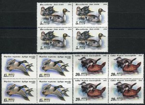 6211- RUSSIA 1991 - Birds - Ducks - MNH(**) Set - Block of 4