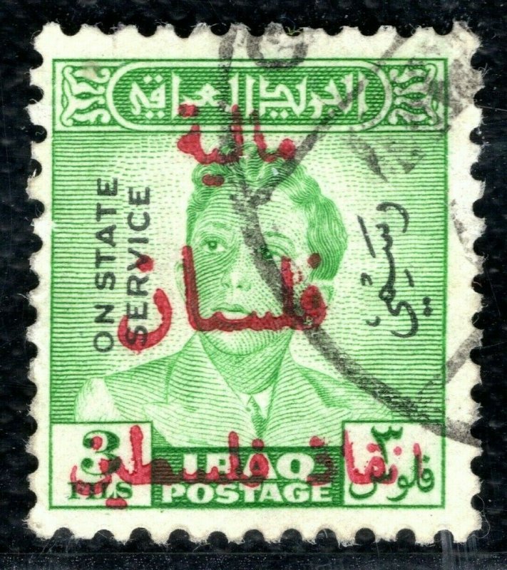 IRAQ Official PALESTINE AID Stamp SG.T324 2f/3f Green (1949) Superb Used LIME130