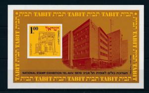 [20668] Israel 1970 Tabit Souvenir Sheet MNH