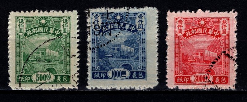 China 1944 Republic Parcel Post, Part Set [Used]