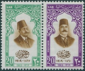 Egypt 1969 SG974-975 Nassef and Farid set MNH