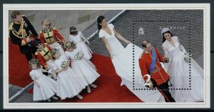 Guernsey 2011 MNH Royalty Stamps Prince William & Kate Royal Wedding 1v M/S 