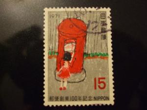 Japan #1058 used