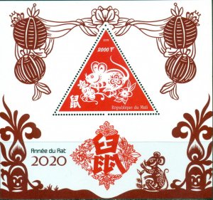 Lunar Year of the Rat 2019 China Art Zodiac Маli MNH stamp set