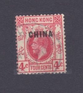 1922 British Post Offices in China 19 used King George V - Overprint CHINA