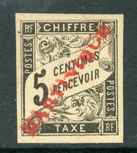 Martinique 1884 French Colony 5¢ Black Scott # J5v Unissued Postage Due Mint E66