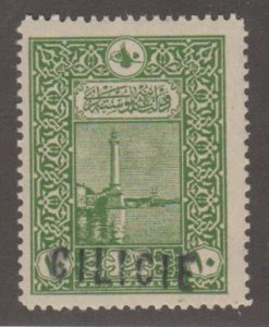 Cilicia - French Colonies Scott #13 Stamp - Mint NH Single