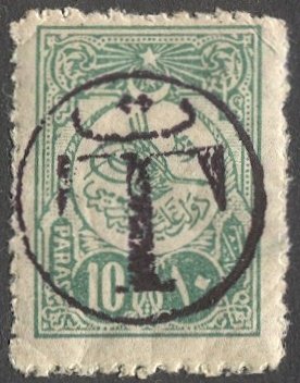 TURKEY 1909 Sc152  MLH  10pa VF - Provisional Postage Due handstamp T