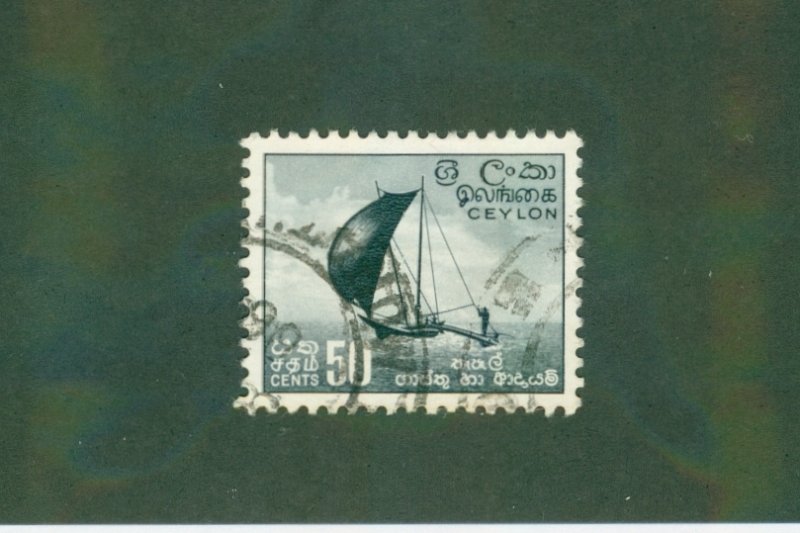 CEYLON 324 USED BIN $0.50