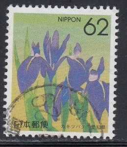 Japan 1990 Sc#Z45 Mi#1930 Yt#1818 Rabbit-ear Iris (Aichi) Used