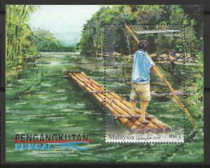 MALAYSIA 2016 River Transportation in Sarawak ​SG#MS2145 MNH