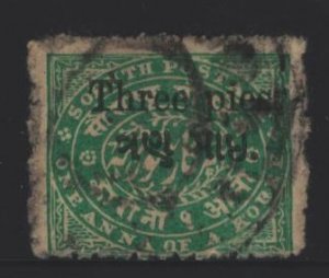 India Soruth Sc#18 Used