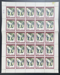 Congo 1967 YT PA 54 sheet liberation Africa hands broken