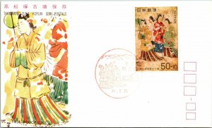 Japan 49.3.25 FDC - Takamatsu Zuka Kofun Semi Postals - F13942