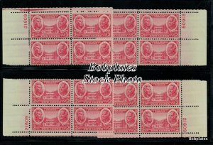 BOBPLATES #786 Army Matched Set Plate Blocks F-VF NH SCV=$5+ ~See Details for #s
