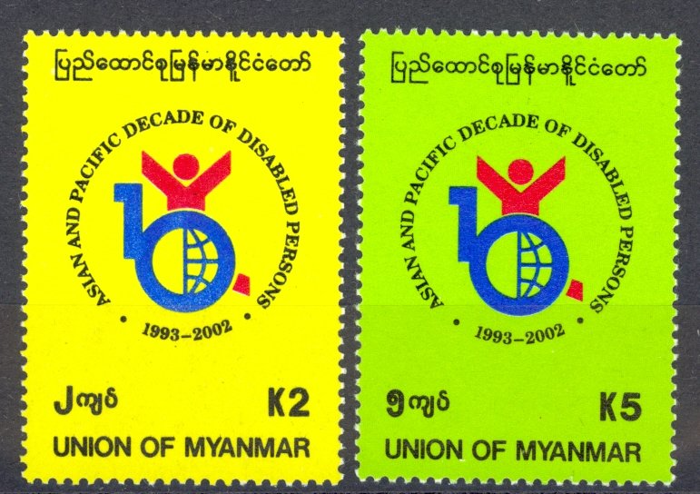 Burma Sc# 345-346 MNH 1999 Disabled Persons