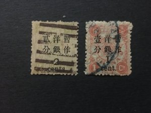 China stamp, Genuine, imperial memorial,  overprint, used, List1979