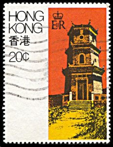 Hong Kong 361, used, Tsui Shing Lau Pagoda