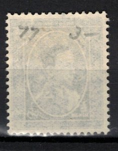 IRAQ Scott 77 Used