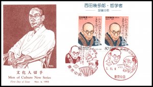 Japan 2505 U/A FDC