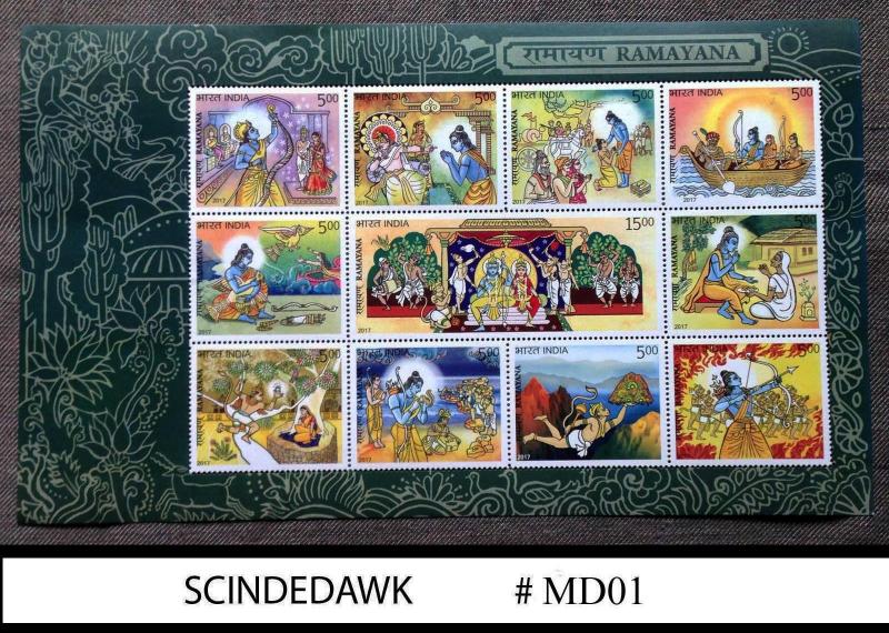 INDIA - 2017 RAMAYAN - HINDU RELIGOIN MYTHOLOGY - PAINTINGS MIN/SHT MINT NH