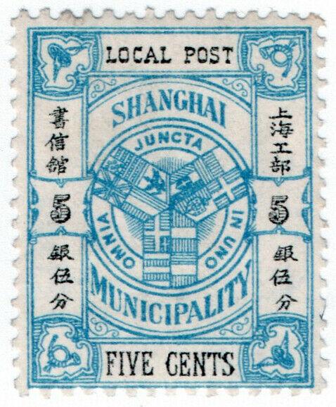 (I.B) China Local Post : Shanghai 5c